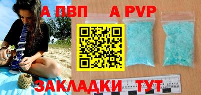 тгк Волгодонск