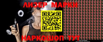 тгк Волгодонск