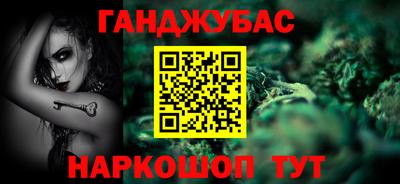 меф VHQ Азнакаево