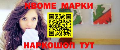 меф VHQ Азнакаево
