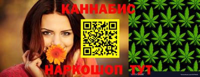 дистиллят марихуана Абакан