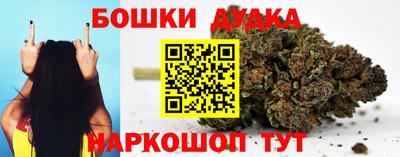 дистиллят марихуана Абакан