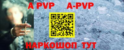 герыч Волжский