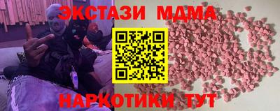 дистиллят марихуана Абакан