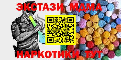 меф VHQ Азнакаево