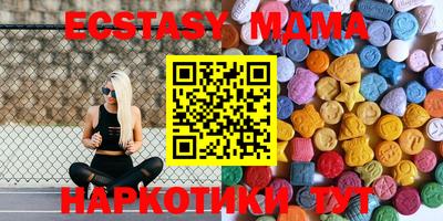 стаф Абинск