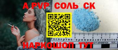 дистиллят марихуана Абакан