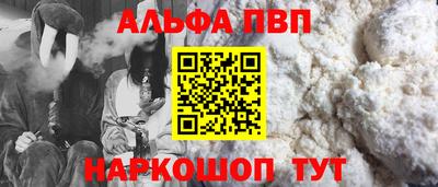 меф VHQ Азнакаево