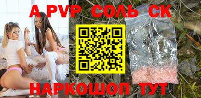 mdpv Волжск