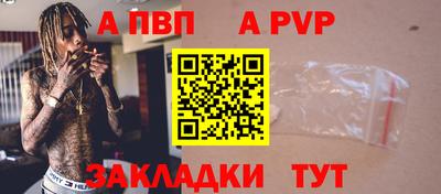 герыч Волжский