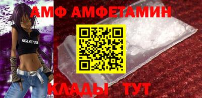 тгк Волгодонск
