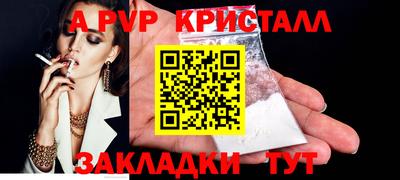 дистиллят марихуана Абакан