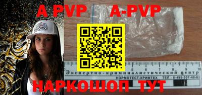 меф VHQ Азнакаево