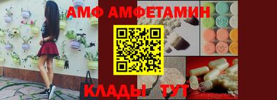 mdpv Волжск