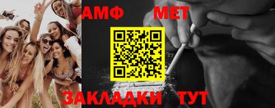 mdpv Волжск