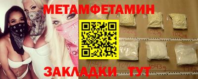 дистиллят марихуана Абакан