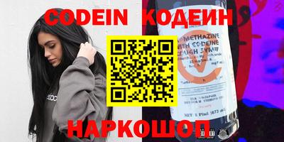 герыч Волжский