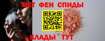 меф VHQ Азнакаево