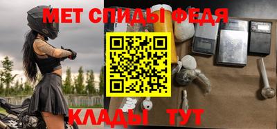 тгк Волгодонск
