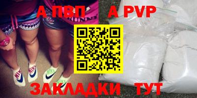 дистиллят марихуана Абакан