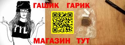 стаф Абинск