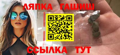 дистиллят марихуана Абакан