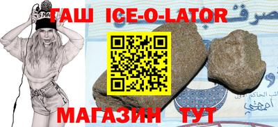 тгк Волгодонск