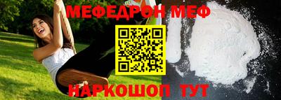 герыч Волжский