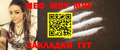 mdpv Волжск
