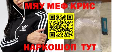 тгк Волгодонск