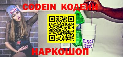 герыч Волжский