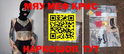 меф VHQ Азнакаево
