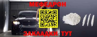 меф VHQ Азнакаево