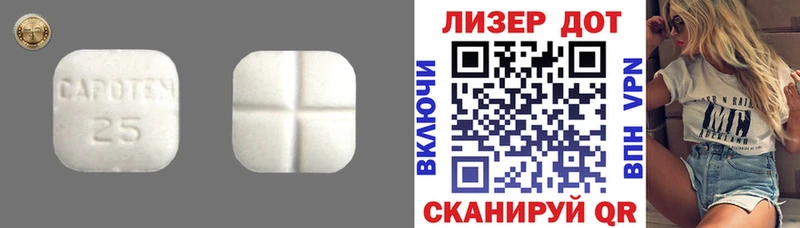 OMG как зайти  shop как зайти  Лсд 25 экстази ecstasy  даркнет сайт  Электрогорск 