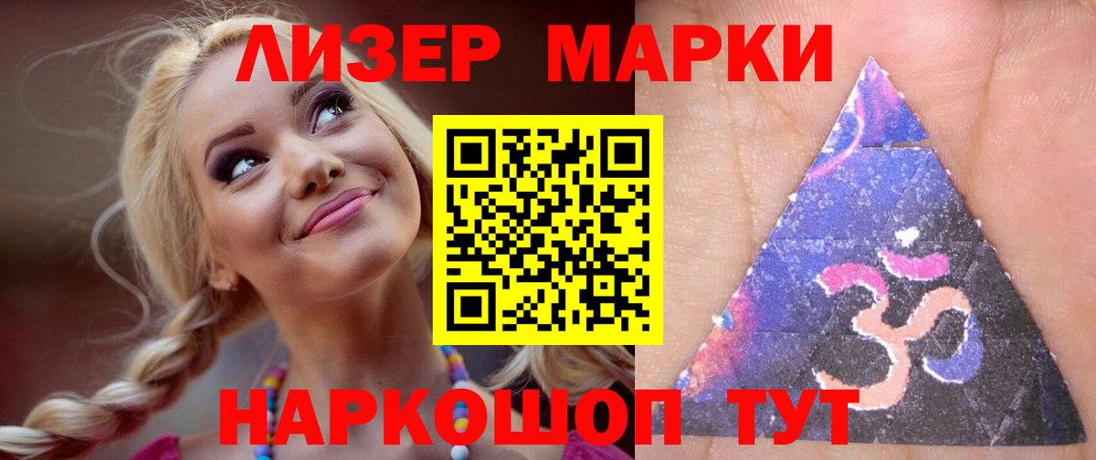 LSD-25 экстази ecstasy  Вход с VPN  Электрогорск  LSD-25 экстази кислота 