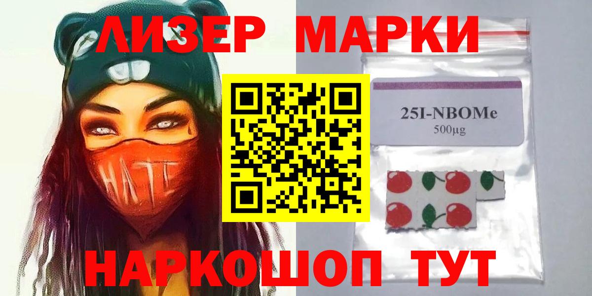 Лсд 25 экстази ecstasy  ЛСД экстази ecstasy  Вход с VPN  hydra ссылка  Электрогорск 