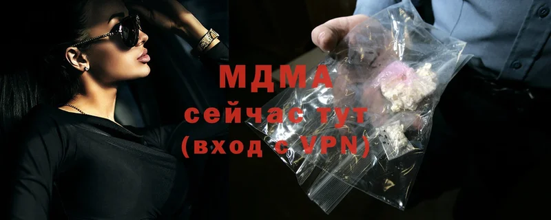 где можно купить   Электрогорск  MEGA рабочий сайт  MDMA молли 