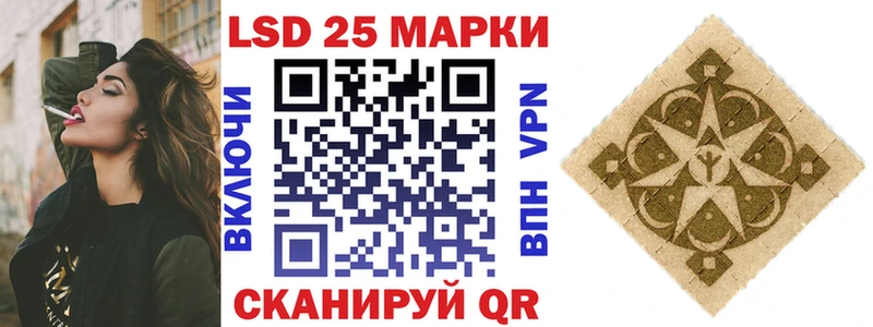 где найти   Электрогорск  Наркотические марки 1,5мг 