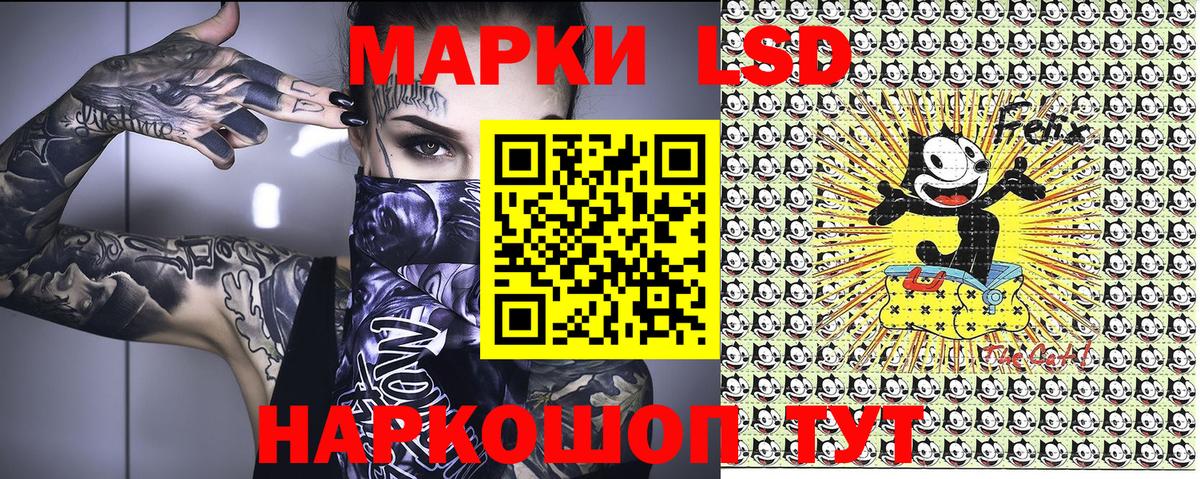 Марки 25I-NBOMe 1500мкг Электрогорск