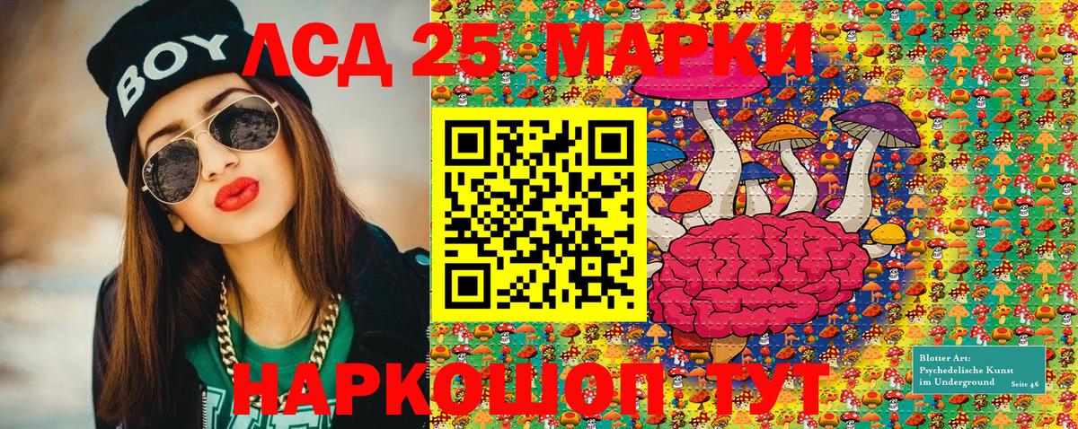 Марки NBOMe 1500мкг  Вход с VPN  Электрогорск 