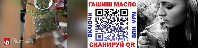 ТГК вейп Электрогорск