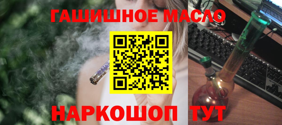 Электрогорск  Дистиллят ТГК вейп  Дистиллят ТГК жижа  Вход с VPN 
