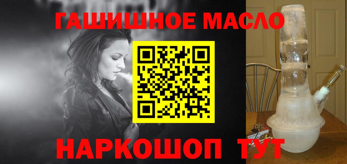 Дистиллят ТГК Wax Электрогорск