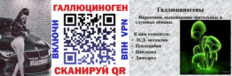 Галлюциногенные грибы GOLDEN TEACHER  Электрогорск 