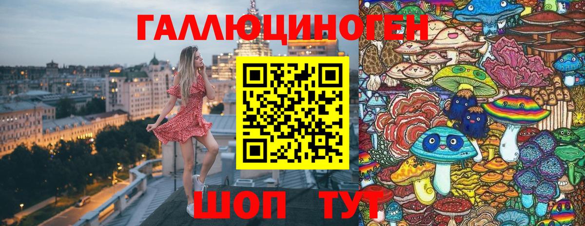Галлюциногенные грибы мухоморы Электрогорск