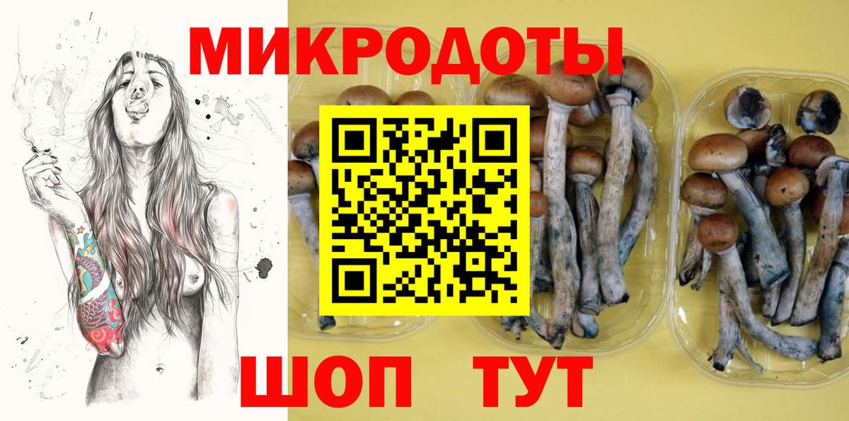  Кокаин Электрогорск