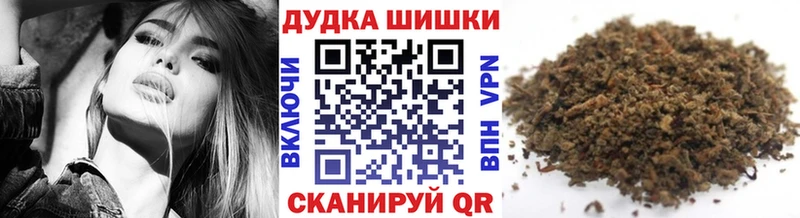Каннабис THC 21%  OMG ONION  это Telegram  Электрогорск 
