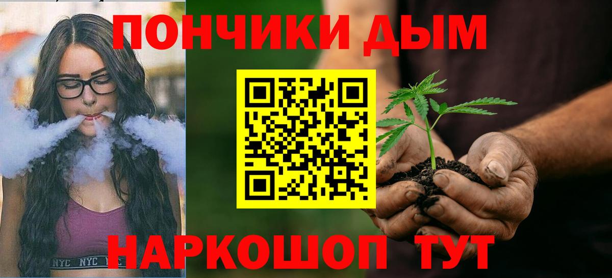 МАРИХУАНА тримм  Конопля THC 21%  Электрогорск  Каннабис тримм  Вход с VPN  Канабис марихуана 